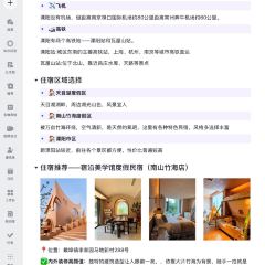 紫藤园·天目湖大鱼头(南山竹海店) User Photo