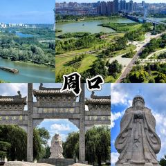 穆彦华逍遥镇胡辣汤(岗坡路店) 여행 사진