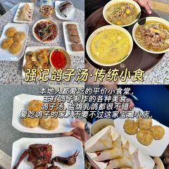 大燚果木烧鹅·明炉头牌清远鸡(山湖城店) User Photo