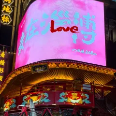 BO SHAN CAI GUAN User Photo