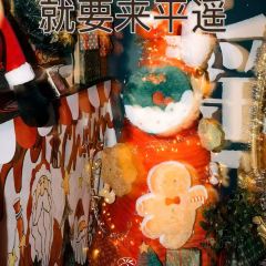 谋生咖啡馆 User Photo