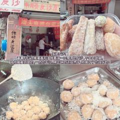 三姐妹肠粉(万安花园店) 여행 사진