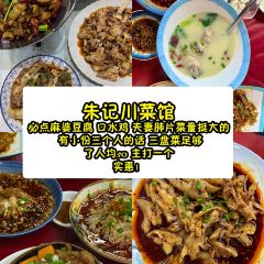 Wai Po Lao Jia 여행 사진