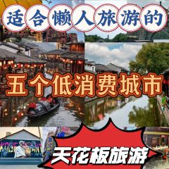 田趣園本味菜館張用戶圖片