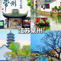 YI TANG YI BAO 여행 사진