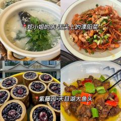 紫藤园·天目湖大鱼头(南山竹海店) User Photo