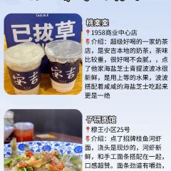 老惠龍麵館張用戶圖片
