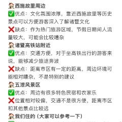 石浦湾海鲜(万风新天地店) 여행 사진