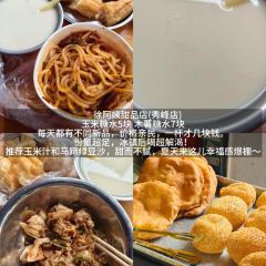 XU A YI User Photo