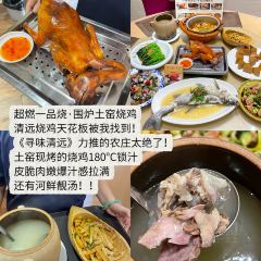 超燃一品桑拿雞•桑拿牛肉•桑拿魚（廣泰店）張用戶圖片