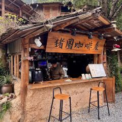 猪圈咖啡屋 User Photo