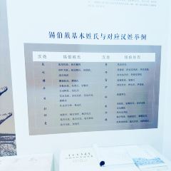 中街吊炉饼鸡蛋糕小吃部 User Photo