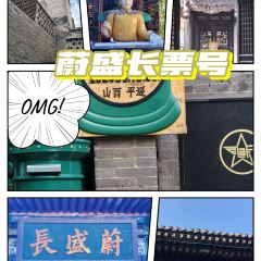 滨河食府(曙光东街店) 여행 사진