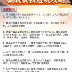 靈山酒釀張用戶圖片