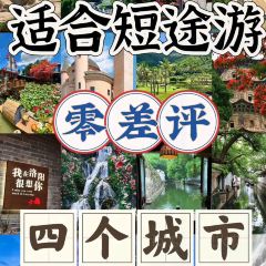 绘璟轩·不醒人室 User Photo