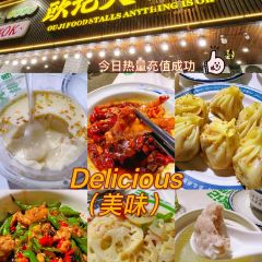 OU KEE FOOD STALL User Photo