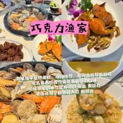 巧克力渔家·平价海鲜家常菜(大象国际店) User Photo