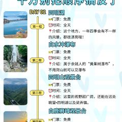 一番小叙(胜山西路店) ảnh của người dùng