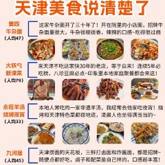 YONG WANG SHEEP SOUP 여행 사진