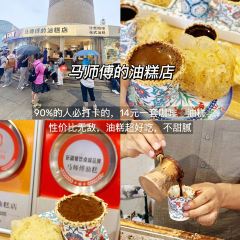 努日曼無花果抓飯快餐（和田街小區店）張用戶圖片