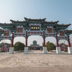 铁锅年代(天台店) User Photo