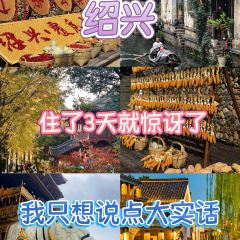 绘璟轩·不醒人室 User Photo