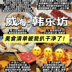 SHANHOUHAICAIBAOZI User Photo