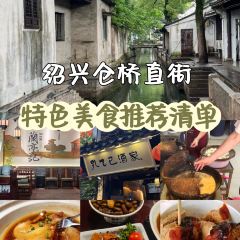 LANTINGJI·SHAOXINGCAI User Photo