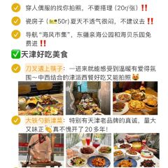 YONG WANG SHEEP SOUP 여행 사진