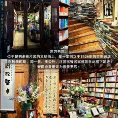 SHANGSHAN TEAHOUSE User Photo