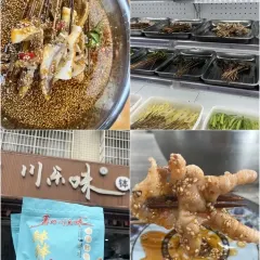 鼎味钵钵香 User Photo