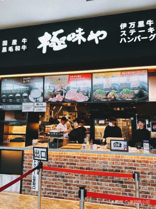 Kiwamiya Hakata