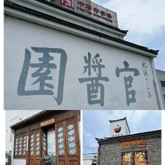 胜利饭店(沈荡店) User Photo