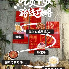 鴨唇王(鼓樓店)張用戶圖片