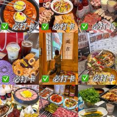 东大门紫菜饭(延边大学店) User Photo