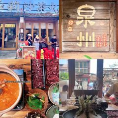 张林阿山姜母鸭(泉州新华北路店) User Photo