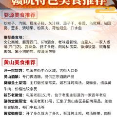 靈山酒釀張用戶圖片