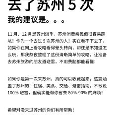 GU SU CHUAN YAN User Photo