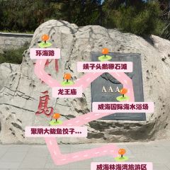 聚朋飯店張用戶圖片