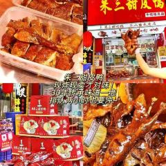 ZHUSANTIANPIYA User Photo