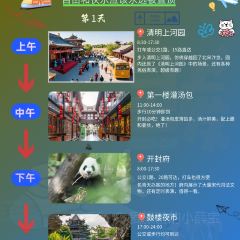 邢家锅贴老店·非遗·开封菜(金明广场店) User Photo