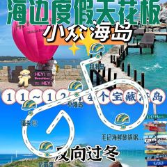 MAO JI HAI XIAN SHA GUO ZHOU User Photo