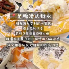 JIN YUE XUAN 여행 사진