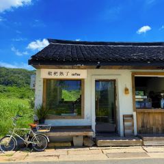 枇杷熟了coffee User Photo