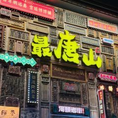 Huaiyangcun User Photo