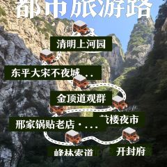 邢家锅贴老店·非遗·开封菜(金明广场店) User Photo