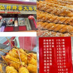 PIAN AI RESTAURANT User Photo