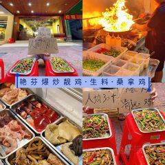 大燚果木烧鹅·明炉头牌清远鸡(山湖城店) User Photo