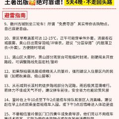 灵山酒酿 User Photo