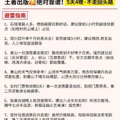 灵山酒酿 User Photo